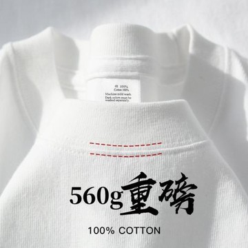 象牙白560g重磅純棉短袖t恤oversize寬松百搭打底衫男女基礎款tee