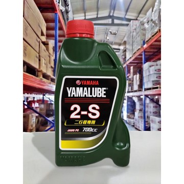 『油工廠』YAMAHA 山葉 原廠 2S 2T 機油 二行程專用 低煙量 700ml 非四行程 有香味