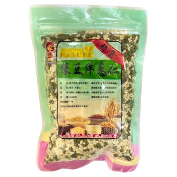 譽方媽媽綠豆洋薏仁