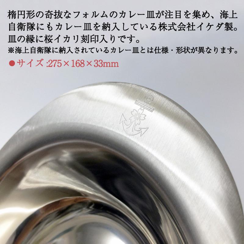 レトルト 海上自衛隊 呉 カレー レトルトカレー 呉海自カレー