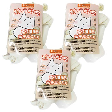 CaMo 卡默 牛奶味皮骨 5吋 8入  3包  牛奶味  240g