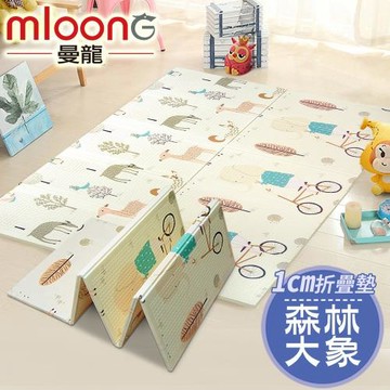 Mloong 曼龍 XPE環保無毒雙面折疊地墊-森林大象