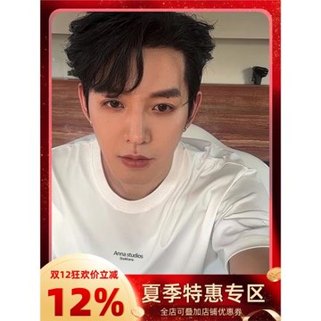 明星鄧為同款簡約字母白色t恤男士短袖夏季寬松休閑設計感上衣潮