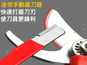 迷你手動磨刀器 磨刀石 金鋼砂 萬用磨刀器 廚房用品 廚房用具 手持式 磨魚鉤 菜刀 雙面 鍘刀 定角 廚師刀 五金用品