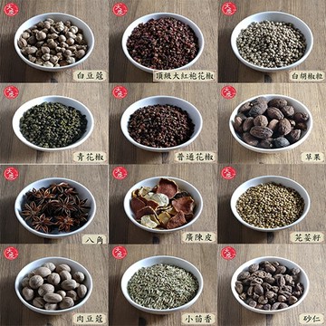 大慶漢方堂 香料調味料 零售香料 八角 陳皮 花椒 胡椒 甘草 迷迭香 五香粉 月桂葉 廚房必備