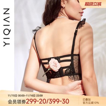 怡倩魚骨蕾絲美背內衣女長款塑形【可鹽可甜】露背純欲大碼文胸