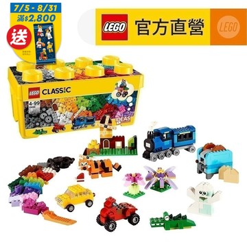 【LEGO樂高】經典套裝 10696 樂高中型創意拼砌盒桶(積木 玩具)