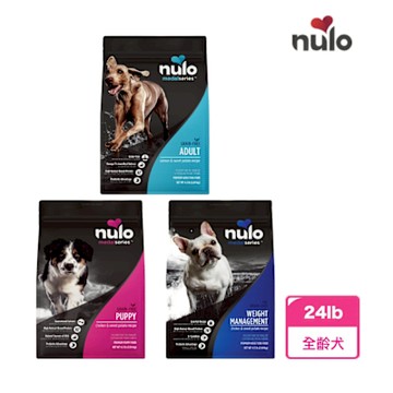 【nulo 諾樂】金牌無穀配方犬糧系列 (24lb)