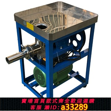 {可打統編 超低價}家用打磨豆腐機 小型電動150型豆漿機干濕兩用全自動打糯米粑粑機