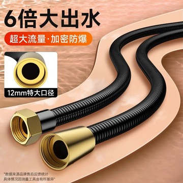 ​⭐划算實用​​⭐花灑淋浴軟管 通用衛生間熱水器連水管 大口徑蓮蓬頭 洗沐浴噴頭管子