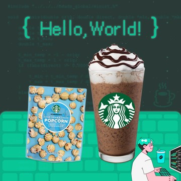 【星巴克】哈囉！世界組合