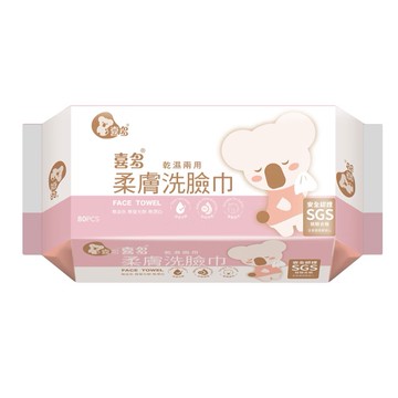 喜多 乾濕兩用 純棉 柔膚洗臉巾 80抽