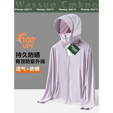 (免運)WASSUP CMKPO冰絲防曬衣女夏季薄款防紫外線UPF100開車防曬服外套