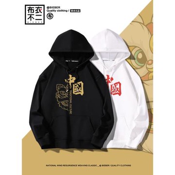 男士連帽衛衣男秋冬國潮中國風加絨灰色情侶帽衫潮牌ins長袖外套