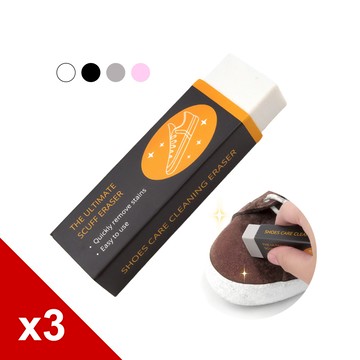 糊塗鞋匠 優質鞋材 K189 球鞋去汙橡皮擦 3塊
