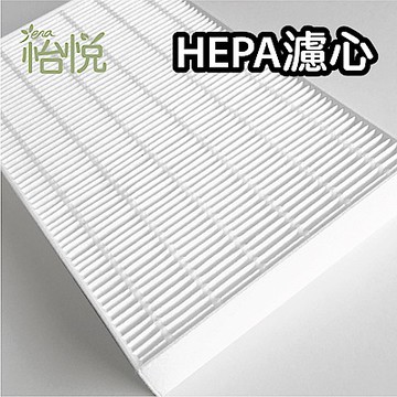 怡悅 HEPA清淨機濾網 適用：Honeywell HPA-100/200/202/300APTW/5150/5250/5350WTW 同HRF-R1V1