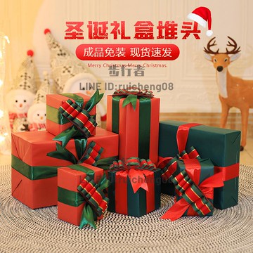 聖誕節禮盒新年蝴蝶結商場店鋪美陳櫥窗擺件禮包盒堆頭禮品蓋場景【步行者戶外生活館】