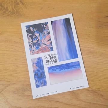 【原創】石花海-原創插畫無模手帳貼紙