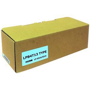 ds-2125737 トナーカートリッジ LPB4T13汎用品 1個 (ds2125737)