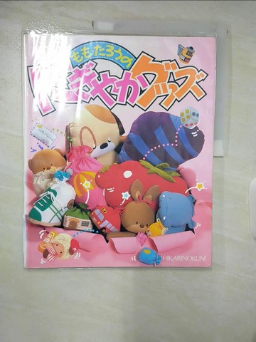 【書寶二手書T6／美工_DPE】??????????????_日文_??????