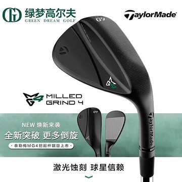 高爾夫球桿 TaylorMade泰勒梅高爾夫球桿新款男士全新桿面科技MG4挖起桿沙桿