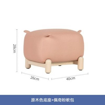 家用小矮凳 客廳小坐墩 換鞋凳 沙發凳40*26*28cm