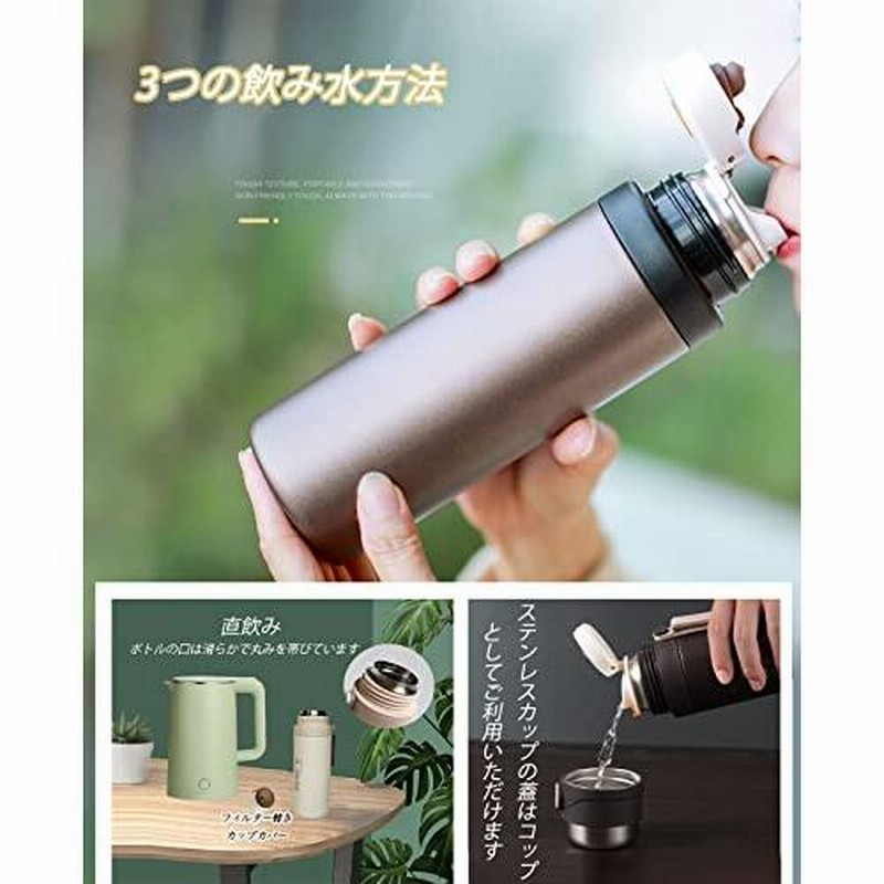 魔法瓶 水筒 500ml 直飲み コップ付きステンレスボトル 真空 断熱 保温保冷 ワンタッチサーモス水筒おしゃれ軽量 コーヒー色 通販 Lineポイント最大0 5 Get Lineショッピング
