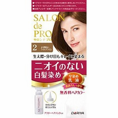 ダリヤ　サロンドプロ　無香料ヘアカラー早染め乳液（白髪用）２より明るいライトブラウン１個