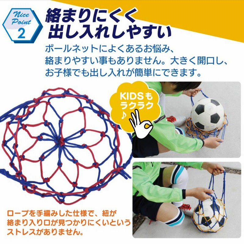 ボールバッグ ネット 収納 網袋 サッカー バスケット ◾️ブラック×ブルー 通販