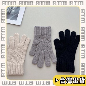 🔥臺灣出貨🔥可開發票✅輕飾時光菱形花紋針織手套25年秋冬防寒加厚簡約百搭潮可觸屏五指毛線手套