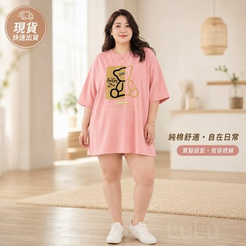 【台灣出貨】大碼T恤遮肚顯瘦100%純棉卡通印花短袖 韓版寬鬆基礎款 日常休閒通勤上衣 棉花糖女孩百搭寬T 夏日穿搭