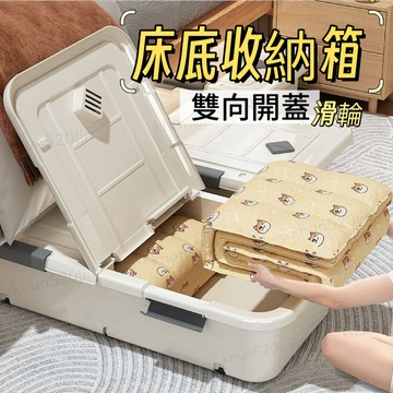 🔥換季收納🔥床底收納箱 抽屜式 防潮儲物箱 帶滑輪 收納箱 家用大容量衣服被子整理箱床下儲物箱【雲朵居家】