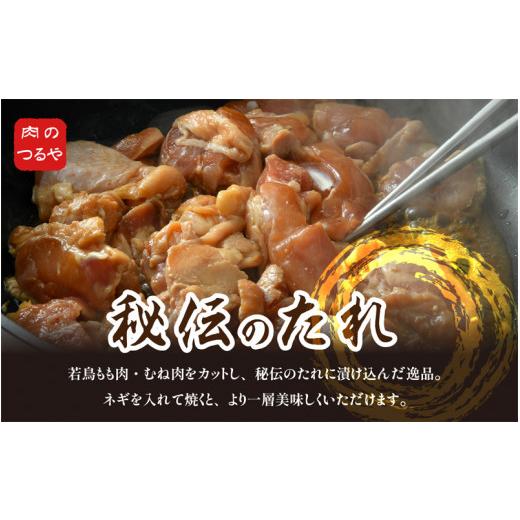 ふるさと納税 福井県 坂井市 極旨たれ漬け焼肉用 親鳥もも肉 × 2袋  若鳥むね肉・もも肉 500g × 2袋（合計2kg）【親鶏 若鶏 ムネ肉 モモ肉 とり肉 鳥肉…