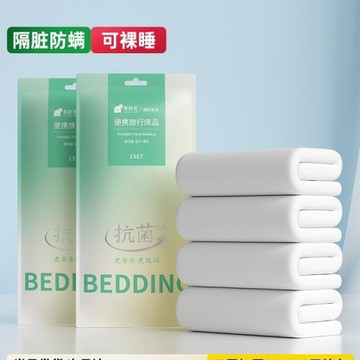 一次性床單被罩枕套旅游醫護級床上用品隔臟被套酒店四件套