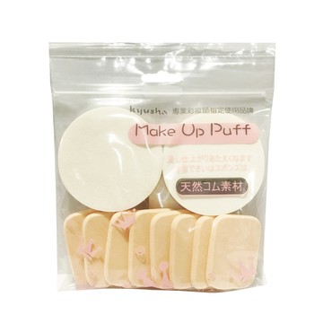 KYUSHA乾濕兩用粉撲組合包