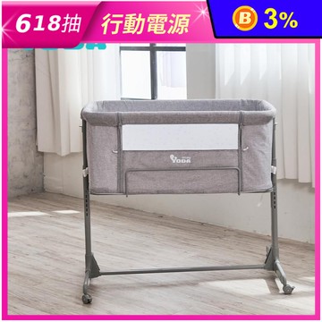 【YODA】嬰兒多功能床邊床 (兩色可選) 嬰兒床