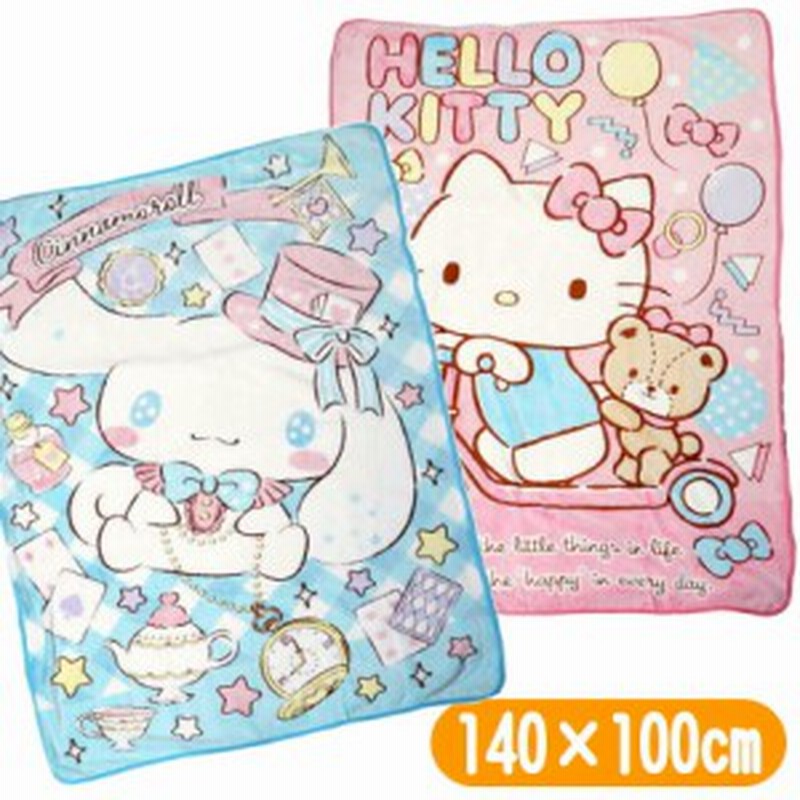 専用♥新品♥立体ひざかけ⭐サンリオ⭐Sanrio⭐ブランケット♥シナモン ...