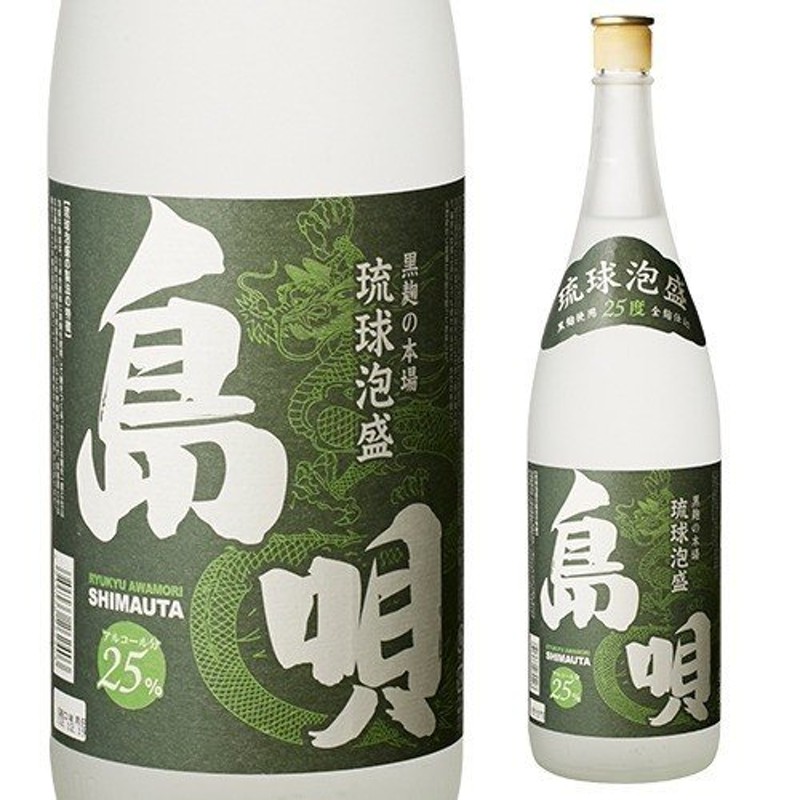 泡盛 島唄白 琉球泡盛 25度 1.8L 泡盛 1800mL 長S 通販 LINEポイント最大0.5%GET | LINEショッピング