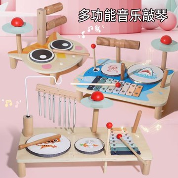 多功能迷你架子鼓動物音樂臺手拍鼓男女孩樂器啟蒙早教益智玩具