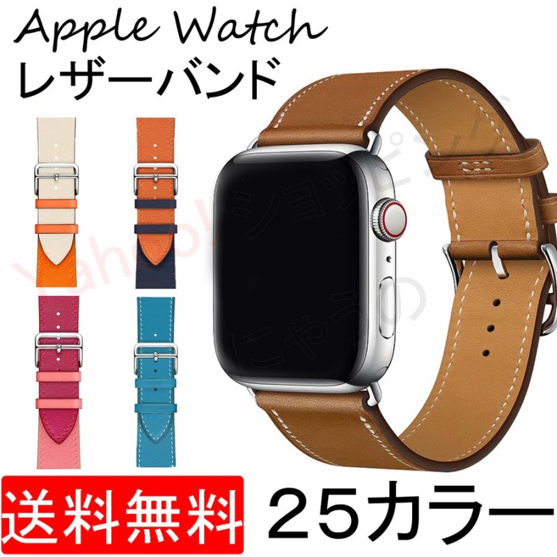 Apple Watch バンド アップルウォッチ ベルト レザー 革 レザーバンド 41mm 45mm 40mm 44 mm メンズ レディース  おしゃれ 7 SE 6 5 4 3 2 1 Series 通販 LINEポイント最大0.5%GET | LINEショッピング