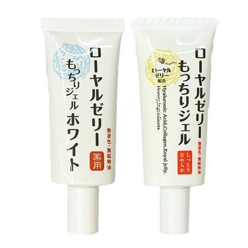 蜂王乳凝露/QQ潤白凝露 (20g/條)-8條組 效期2025.09