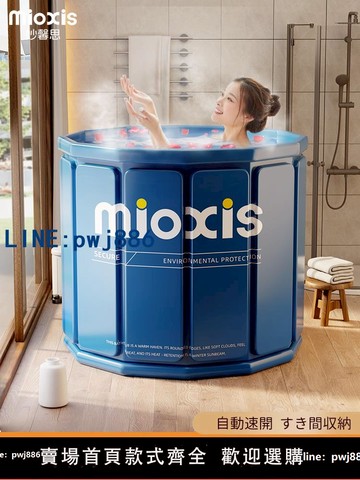 【便宜有好貨】泡澡桶成人折疊大人專用浴缸洗澡桶家用第一名寶寶嬰兒童游泳浴桶