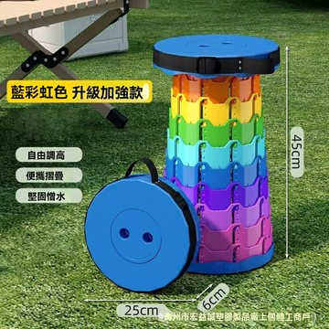 【便攜超輕】摺疊凳 戶外摺疊椅 釣魚凳 露營椅 便攜凳 伸縮凳 彩虹色 可調節高度 戶外旅遊垂釣必備