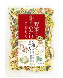 管理栄養士監修 国産 乾燥野菜 九州の野菜としいたけにこだわった 5種のドライベジ 200G 大容量サイズ 原木しいたけ キャベツ 人参 ほう