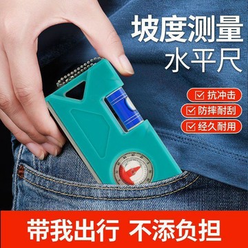 下殺價🔥小型強磁水平尺便攜平水尺平衡尺耐摔精準家用找水平高精度水平儀Z02K