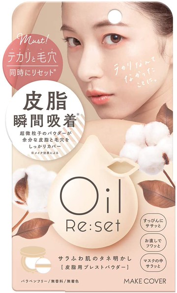 DR Makeup Cover Oil Reset (8g)