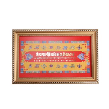 【雨揚珍品】八吉祥除障屋內卡