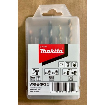 MAKITA 牧田 D-71598 六角軸綜合鑽頭5支組