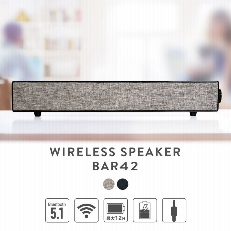 Bluetooth スピーカー ワイヤレススピーカー Bluetooth5.1 サウンドバー レトロ テレビ用 高音質 重低音 インテリア ブルートゥース スマホ 手元 通販 LINEポイント最大0.5%GET | LINEショッピング Bluetooth スピーカー ワイヤレススピーカー Bluetooth5.1 サウンドバー レトロ テレビ用 高音質 重低音 インテリア ブルートゥース スマホ 手元 通販 LINEポイント最大0.5%GET | LINEショッピング
