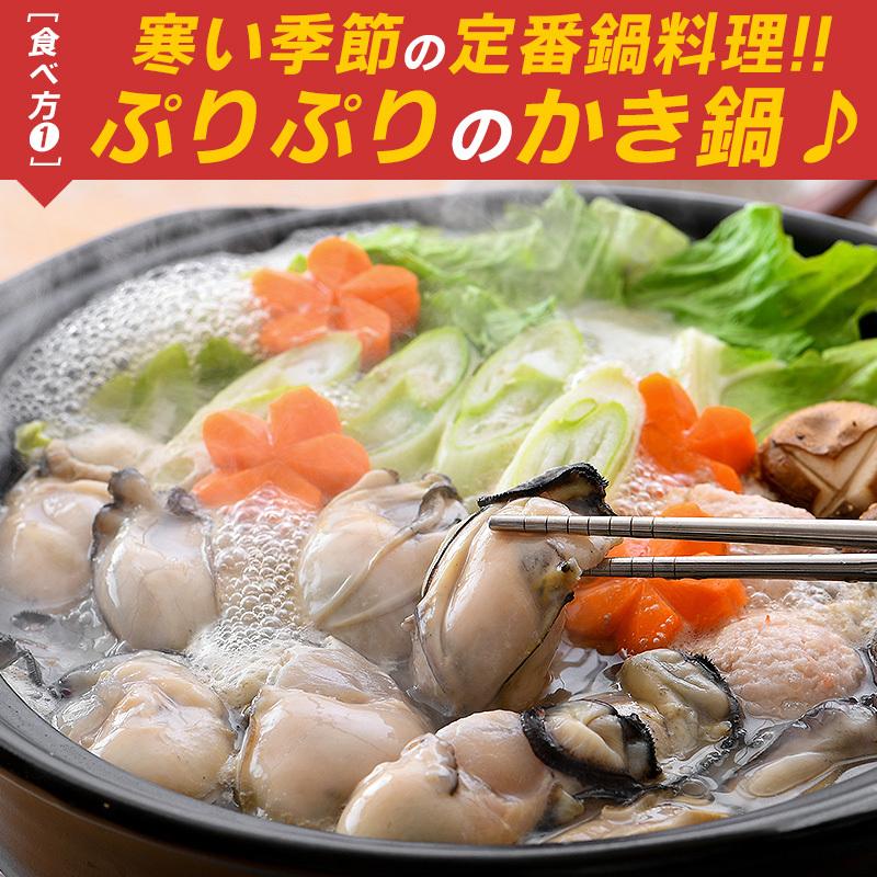 カキ かき 牡蠣 むき身 2Lサイズ 1kg 約30粒前後 冷凍 特大 広島県産 極鮮王 加熱用 お歳暮 ギフト